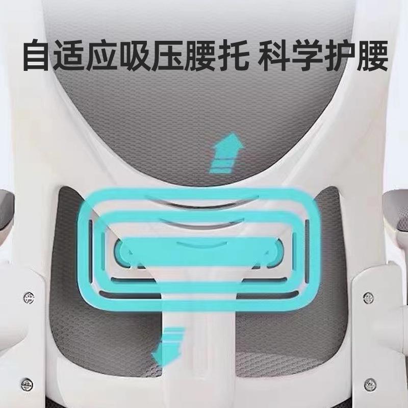 家用电脑椅人体工学电竞椅学生宿舍学习椅网布升降旋转椅靠背椅子