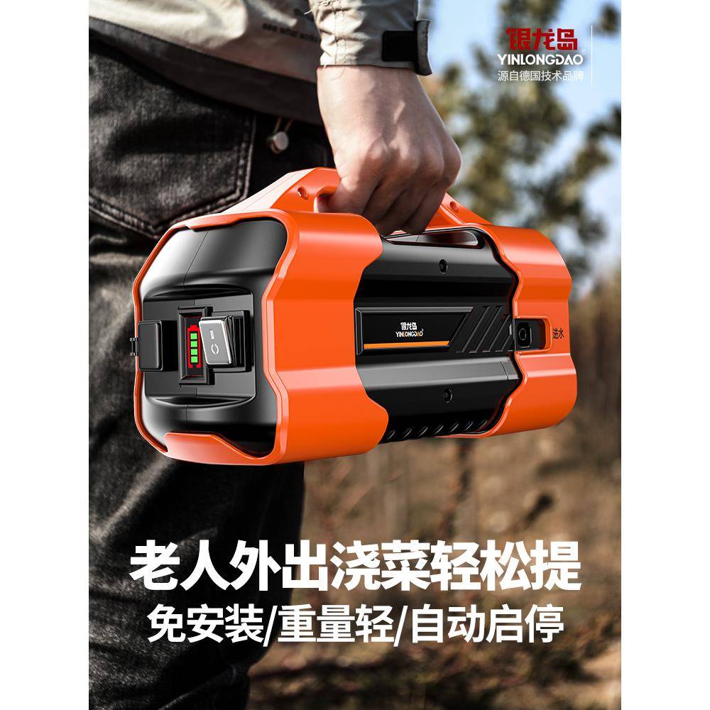 充电式水泵浇菜神器浇水机抽水泵小型家用菜地抽水机农用灌溉浇地