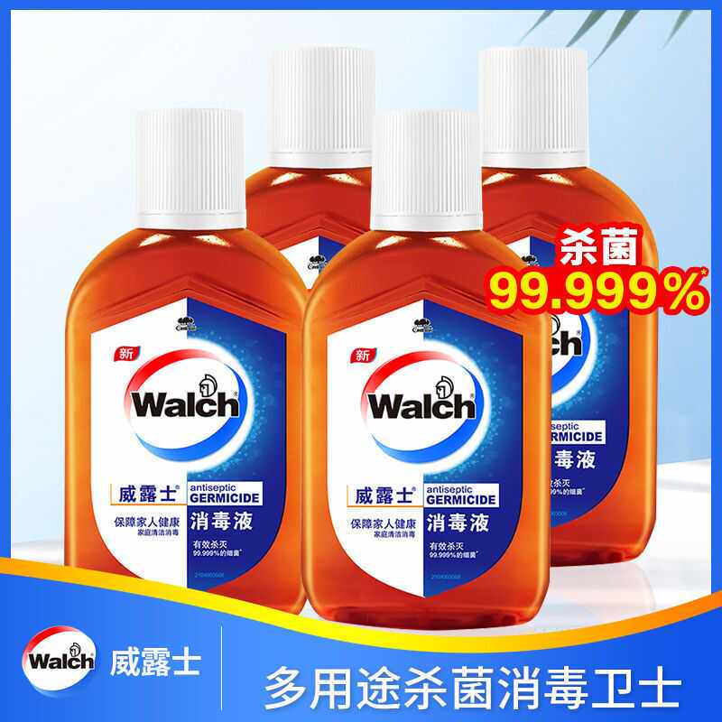 威露士消毒液家用玩具170ml 地板宠物用品除菌内衣内裤消毒液儿童