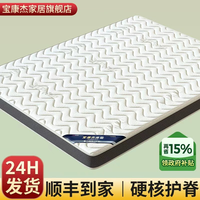 天然椰棕榈床垫硬垫子儿童护脊乳胶棕垫床垫家用卧室榻榻米定制