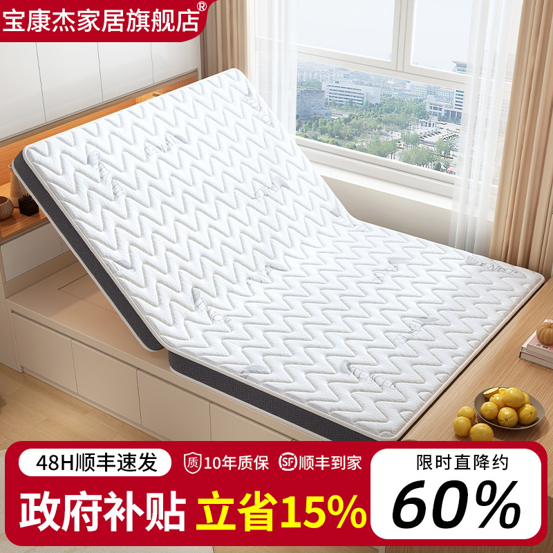天然椰棕床垫可折叠榻榻米定制尺寸家用卧室硬垫儿童护脊床垫学生