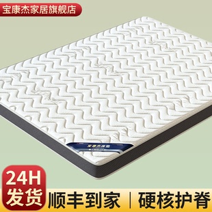 天然黄麻椰棕床垫子硬S型精细宿舍家用卧室婴儿童乳胶m榻榻米定制