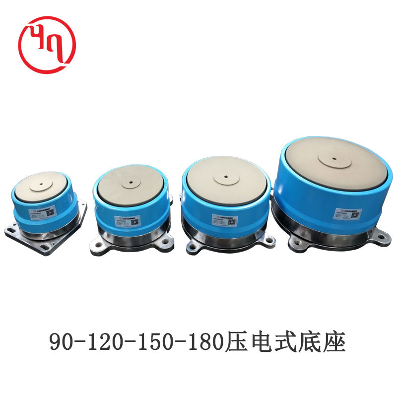 压电式精密振动盘底座