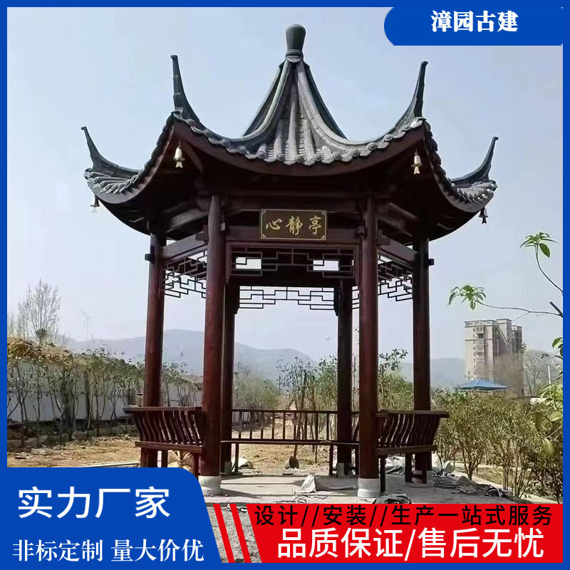防腐木凉亭户外实木凉亭四角亭六角亭双层古建凉亭公园文化凉亭