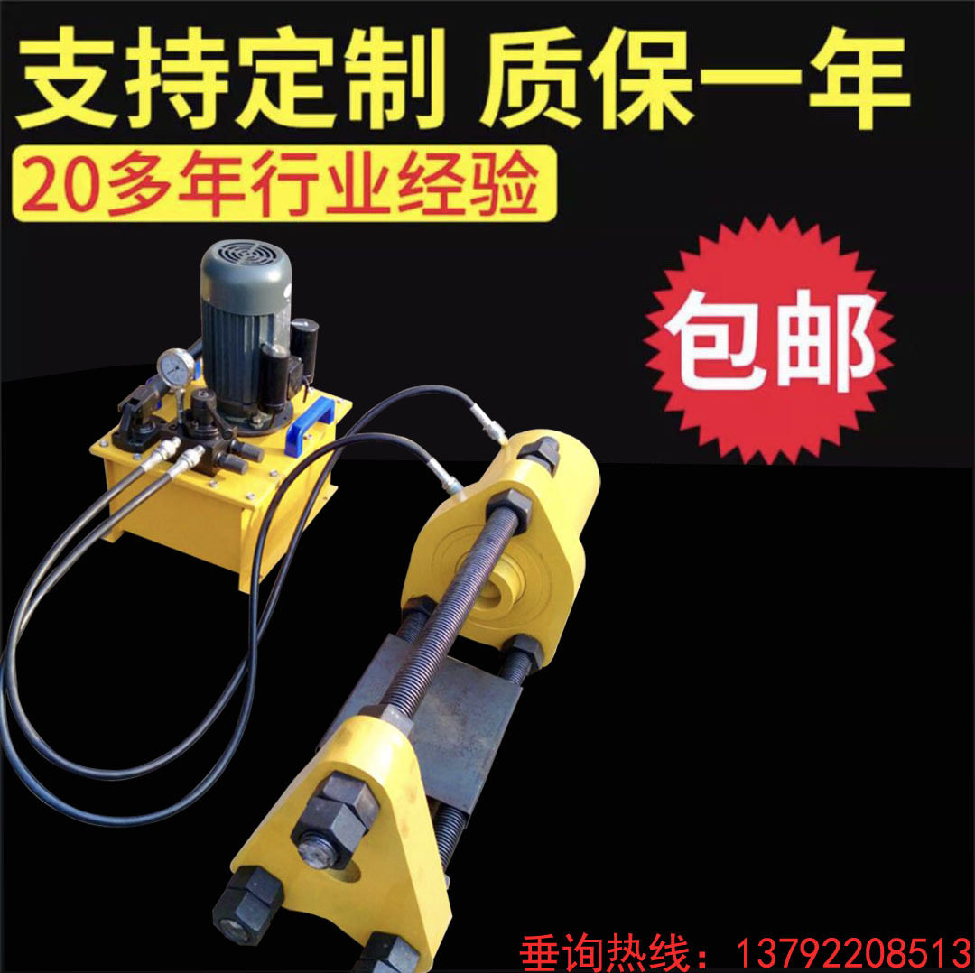 手电一体履带压销拆销器