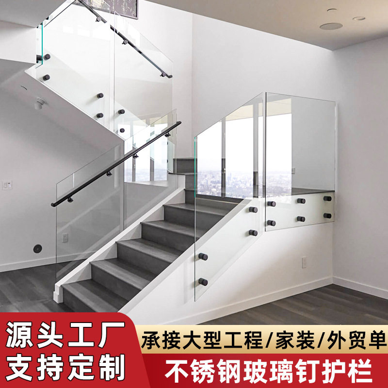 304不锈钢玻璃楼梯广告钉