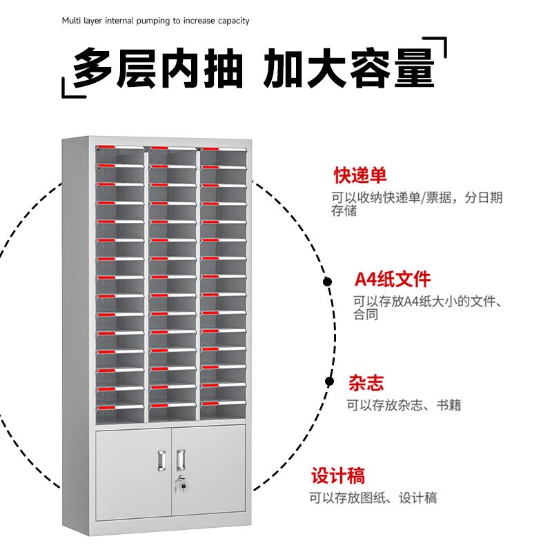 办公室a4铁皮文件柜抽屉式多层样品票据资料收纳整理效率储物柜子