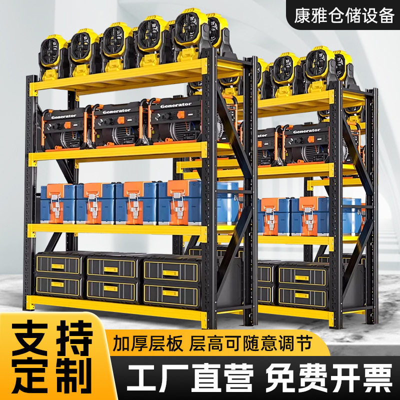 加粗加厚可拆卸仓储货架