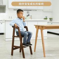 T餐al寶寶椅兒童餐可GML升降家用多椅功能可升降實(shí)木椅子吃飯座椅