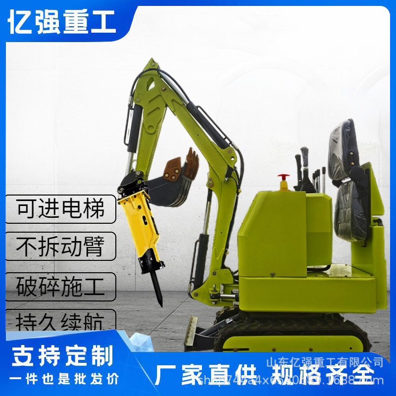 履带式小型挖掘机家用挖土栽树微型小挖机养殖场果园挖沟机