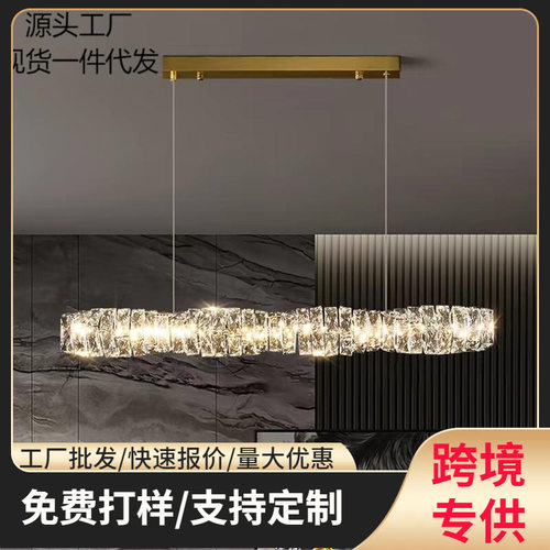 后现代轻奢高档金色水晶厨房吧台灯简约岛台一字长条水晶餐厅吊灯