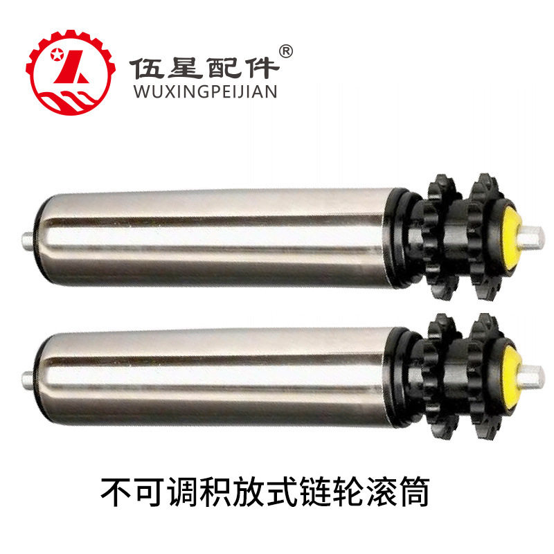 不锈钢单双链轮积放改向滚筒