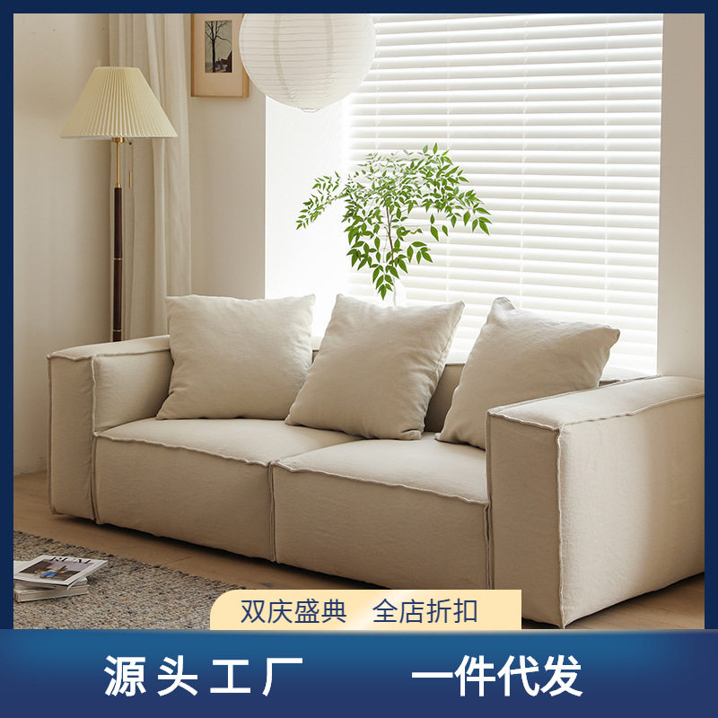 日式可拆洗科技布小户型直排沙发