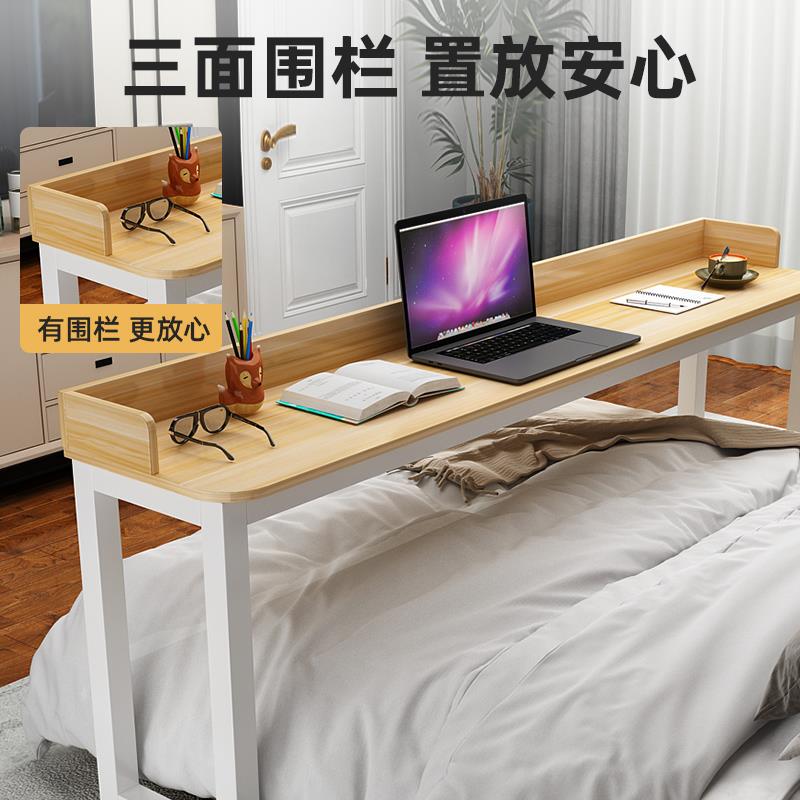 #跨床桌可移动卧室床尾桌家用床边桌子电脑桌简约现代懒人床上书