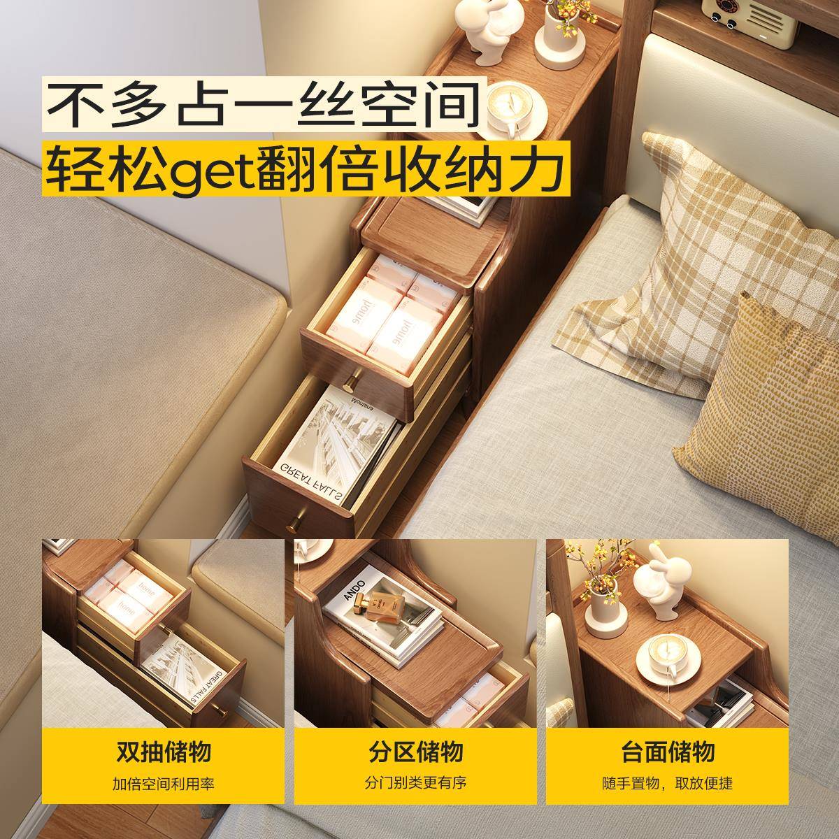 全实木床头柜迷你小型极窄床边柜超窄20公分30cm窄边夹缝置物