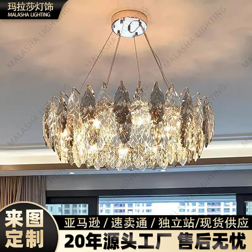 轻奢水晶吊灯后现代简约大气
