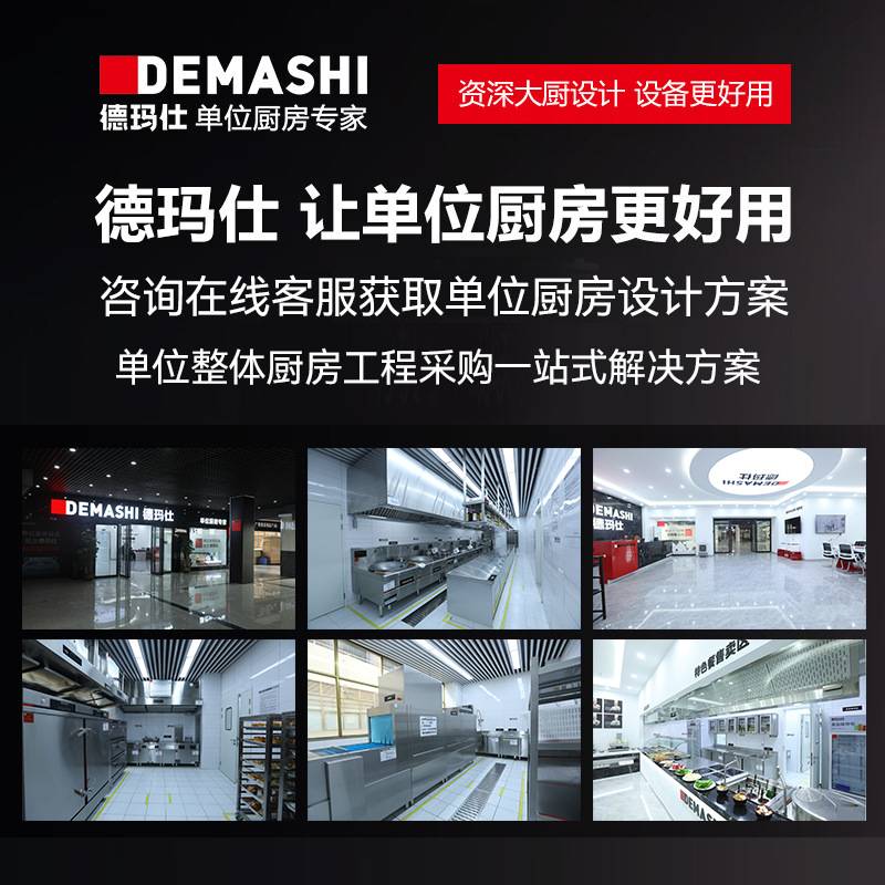 德玛仕风冷冰柜四门冰箱商用自动除雾温度可调节冷藏柜BG-900F-4D