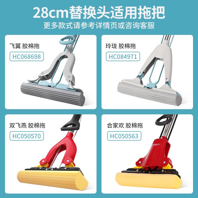 K1拖把头替换头胶棉替换头装家用海绵吸水对7799式挤水折通用