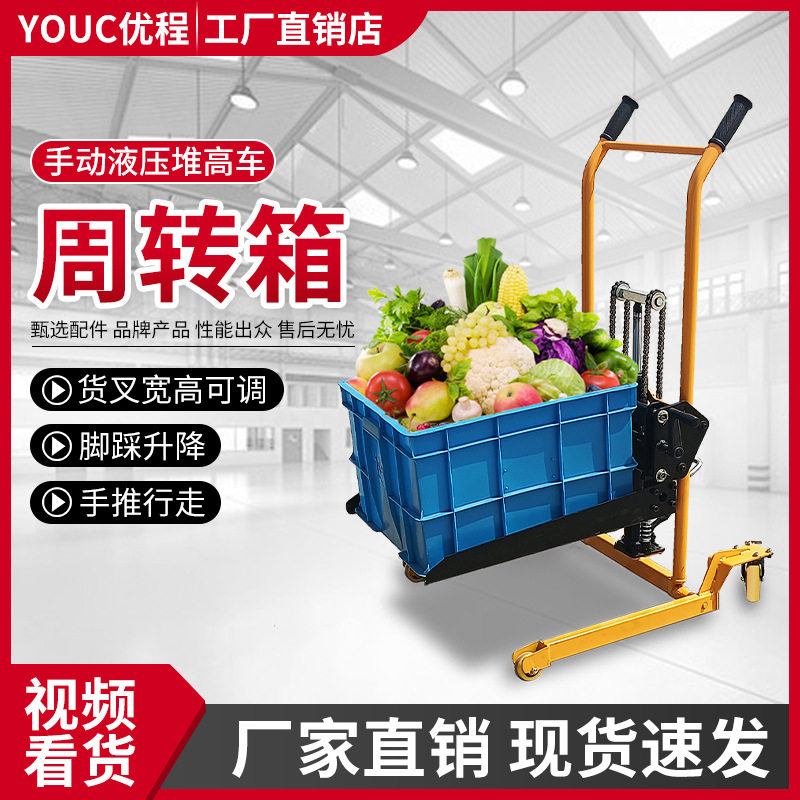 老虎车塑料手推车搬运周转箱