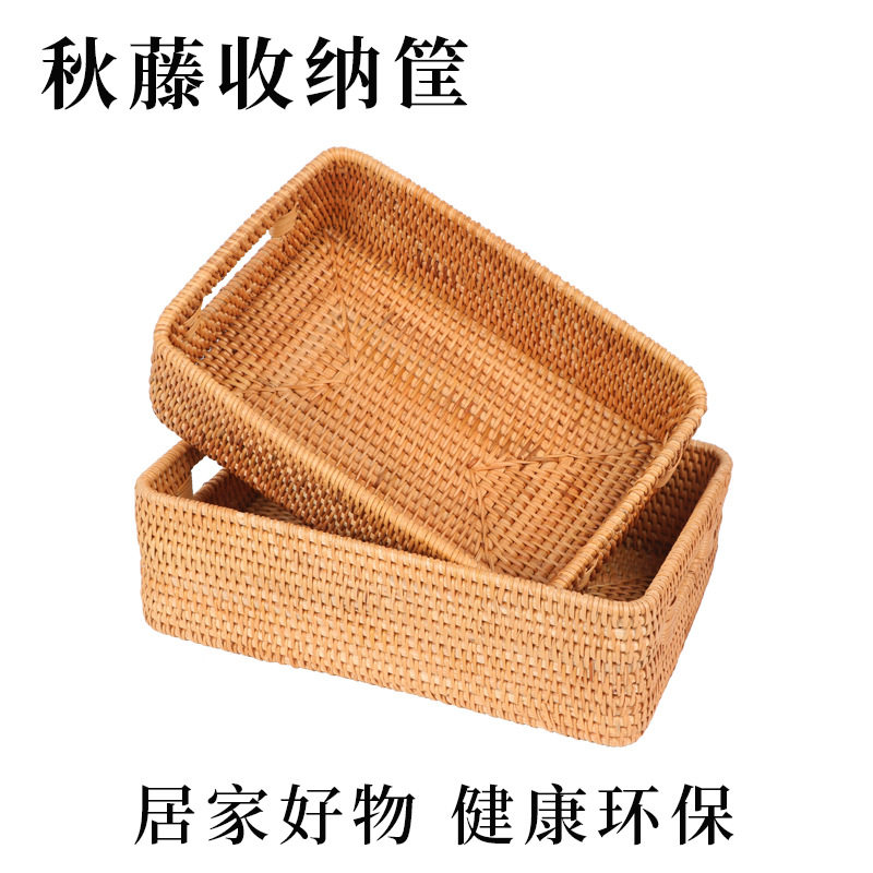 越南藤编手工收纳筐二件套
