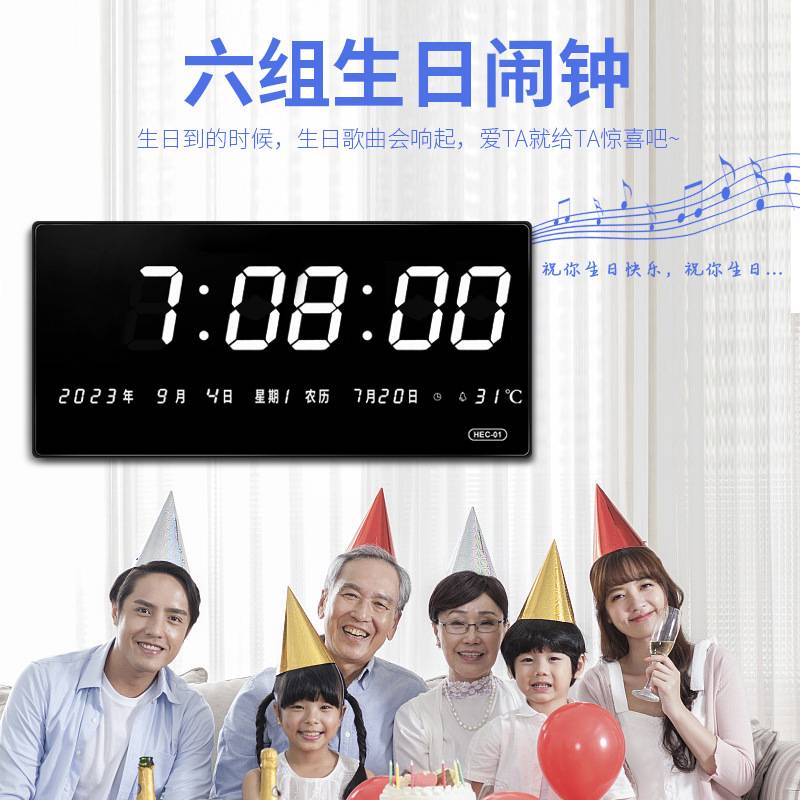河创LED数码万年历客厅挂钟卧室座钟静音时钟白字数字钟信息历钟