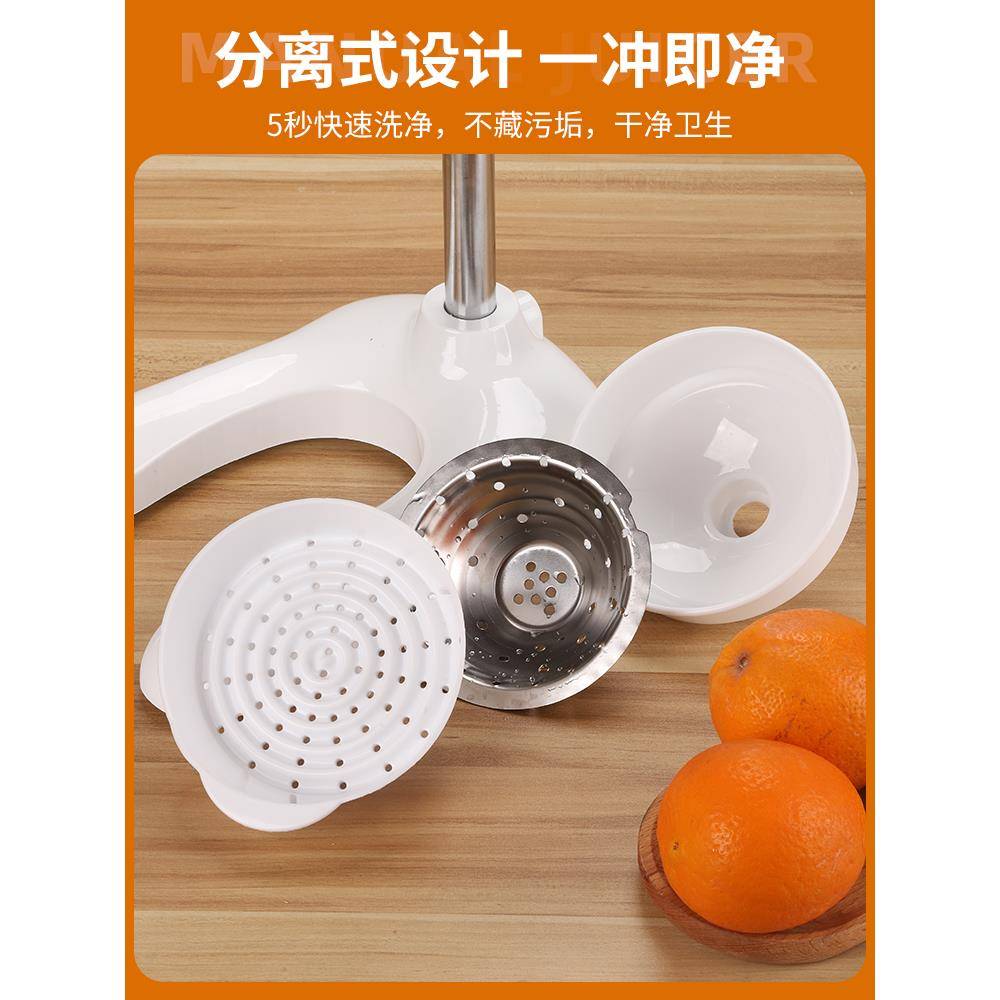 手动榨汁机摆摊商用挤压器橙汁专用压榨器手压鲜榨神器橙子西瓜