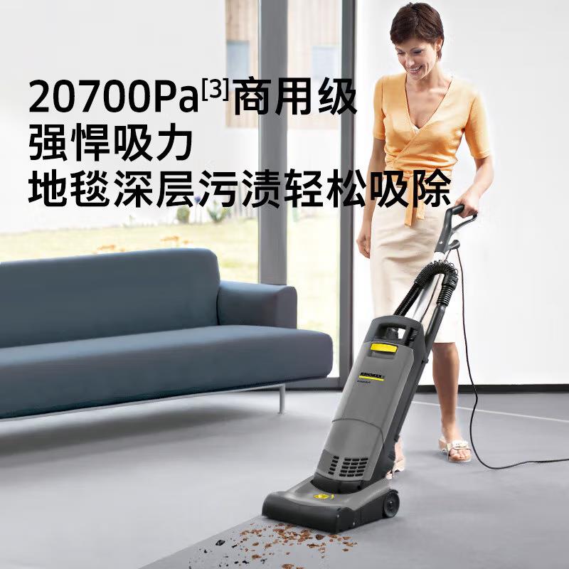 德国吸尘器CV30/1家商用大吸力直立式真空轻音地毯吸尘器