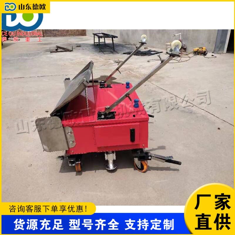 小型台式粉墙水泥上料机