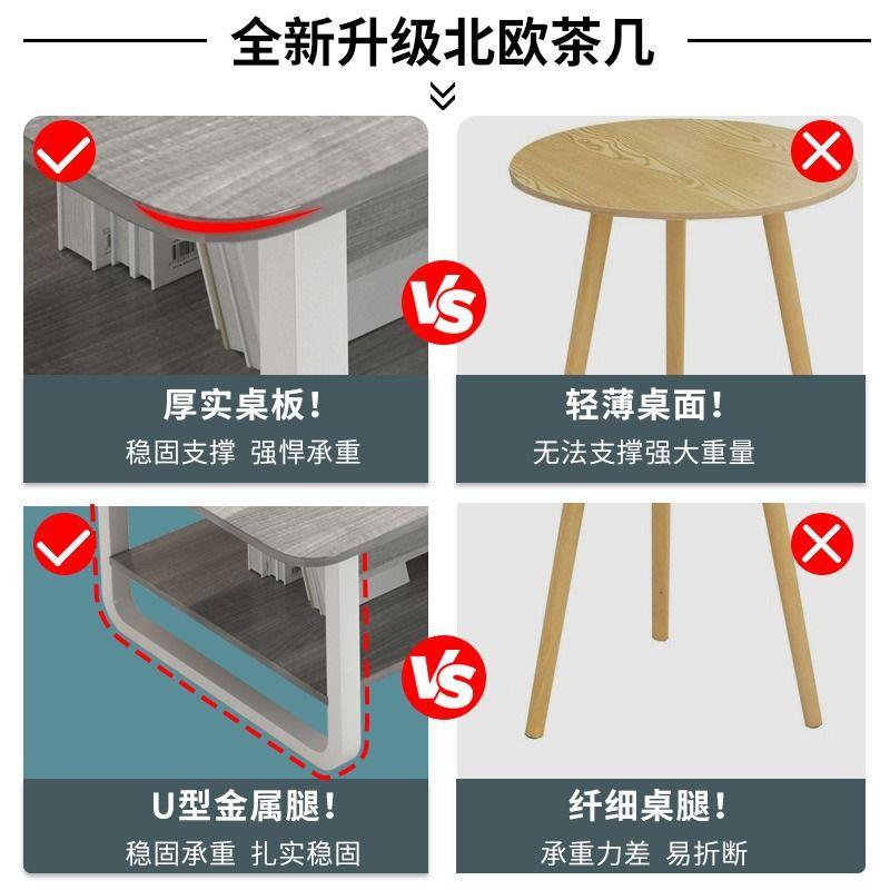 茶几小户型客厅家用简易小桌子轻奢沙发边几简约现代创意茶桌方桌