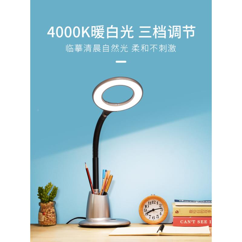 良143亮LED书桌护眼卧看书灯童小儿学生学书习阅读室床头看老式台