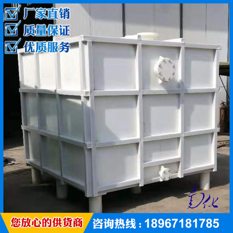 【南化】浙江杭州塑料方槽厂家  浙江杭州PP方槽厂家