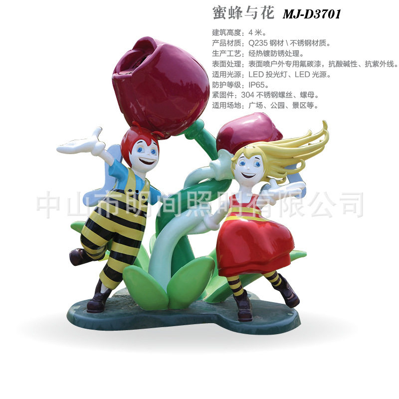 不锈钢中式蜜蜂花户外景观雕塑