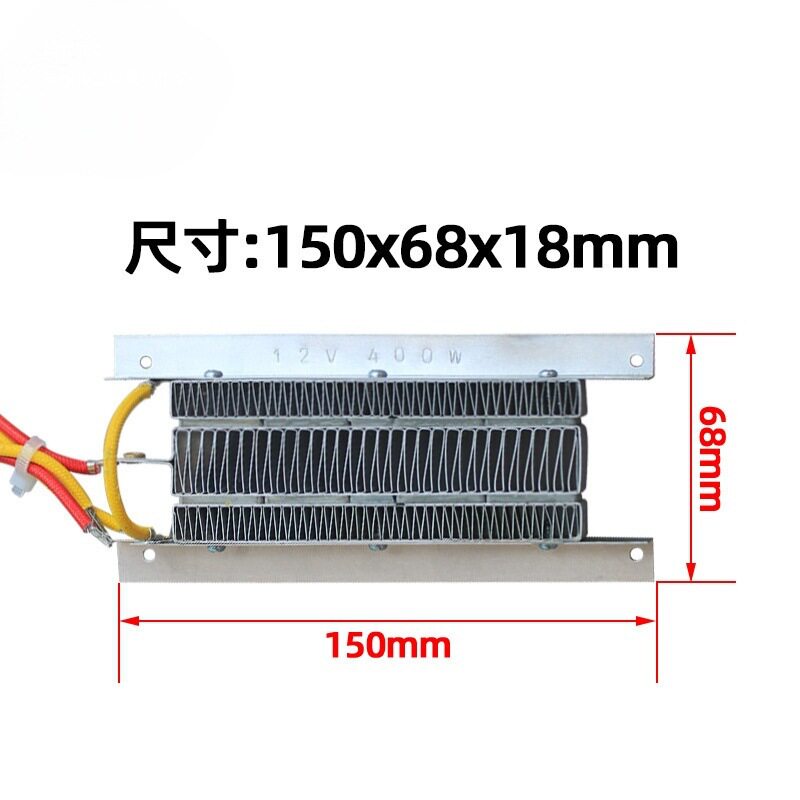 12V/24V陶瓷PTC恒温发热片
