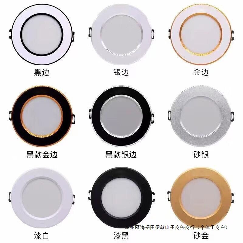 中山灯具led筒灯嵌入式家用客厅孔灯吊顶三色变光天花板桶灯7.5cm