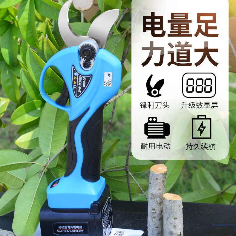 舒畅电动修枝剪3.2公分 SC-8608A带数显 树枝园艺电剪果树修枝剪图片