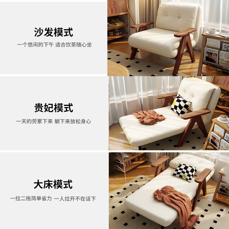 折叠沙发床两用多功能小户型客厅贵妃单人床懒人沙发实木可伸缩床