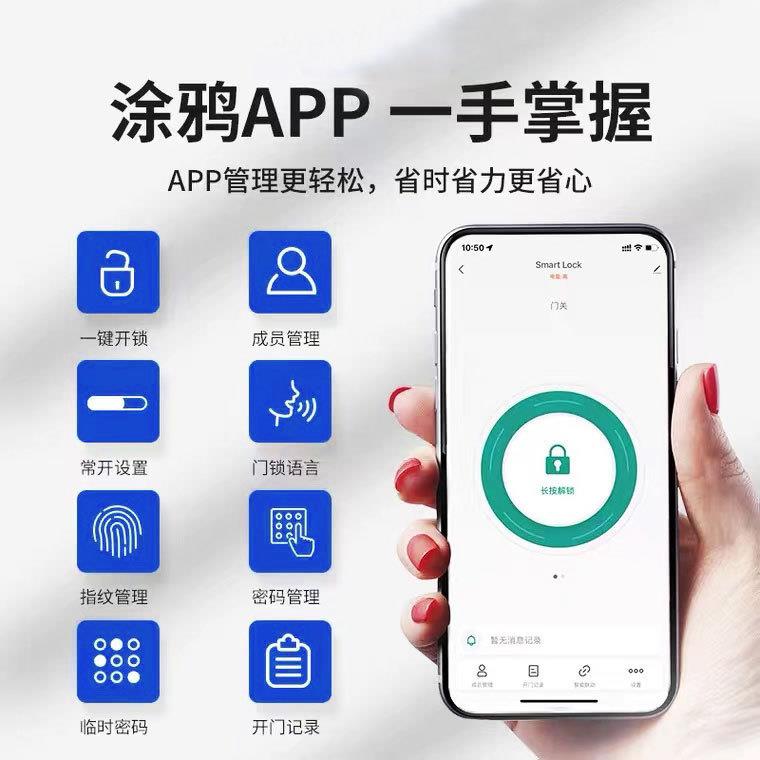卧室房门免改孔家用指纹锁静音室内智能门锁木门办公室密码锁