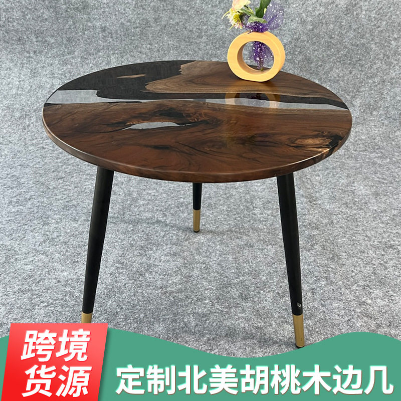现代北美高端实木茶边几 家用客厅卧室树脂茶几温馨创意实木圆桌