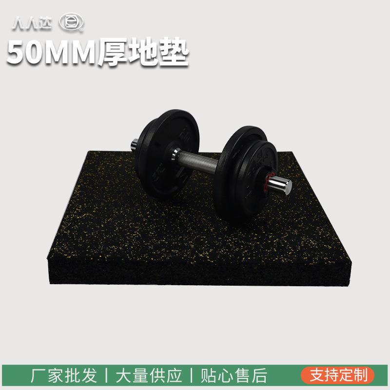 橡胶地垫健身房户外橡胶减震垫地砖锁扣橡胶地板弹性地砖