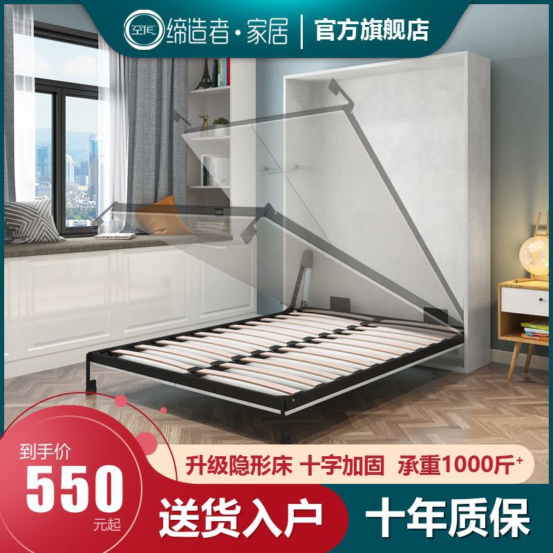 隐形床五金新款多功能家用挂墙可折叠壁挂式衣柜一体隐藏式午睡