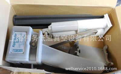 Varian Torr Seal mixing system kit 9530004