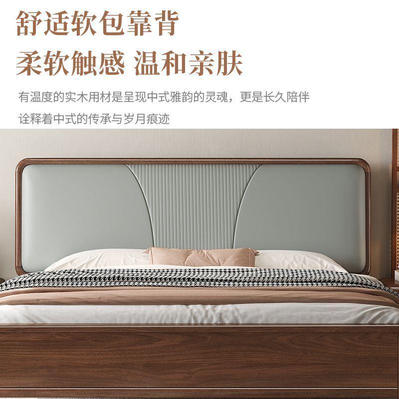 北美黑胡桃木床全实木家具1.5m软靠现代简约1.8米双人床原木轻奢