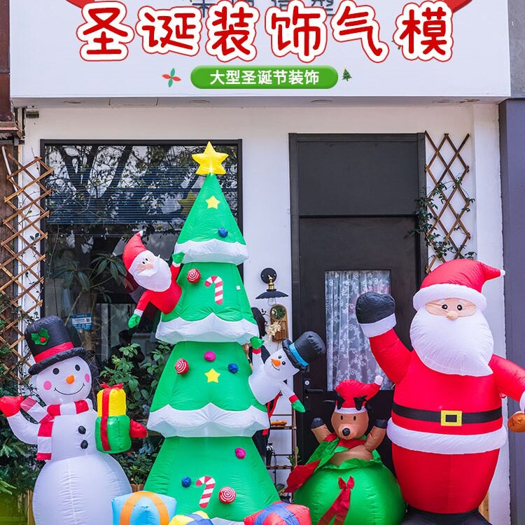 圣诞节充气气模发光拱门气球圣诞树圣诞老人户外装饰场景布置摆件