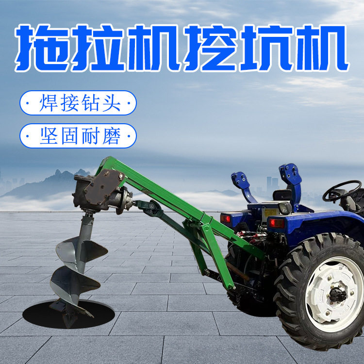 植树挖坑机 电线杆打孔机 加厚大架栽树打洞机 大棚立柱钻眼机