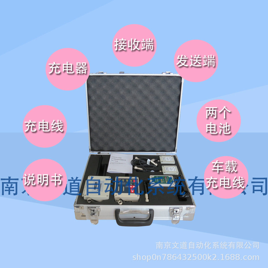 变电型高压电力非接触预警系统