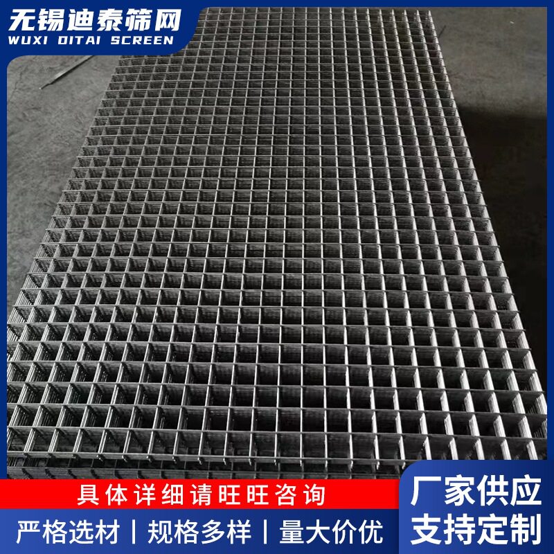 304不锈钢电焊网片焊接防护网隔断316碰焊网金属网