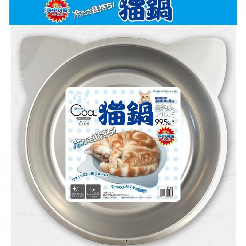 夏季凉爽铝制猫狗窝降温散热