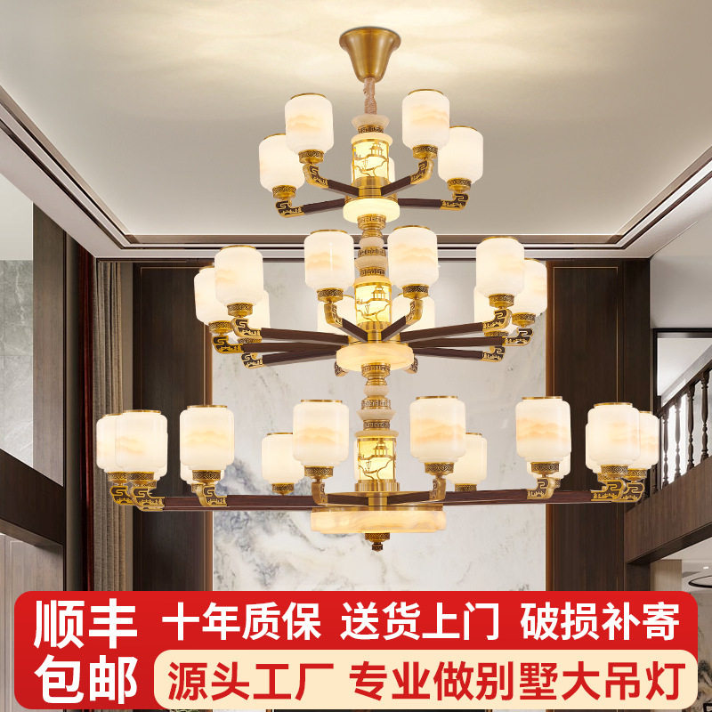 新中式全铜客厅吊灯现代简约