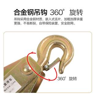 电力起重滑轮吊环u型国标钢丝绳滑轮轴承滑轮吊钩单轮滑车铁滑轮