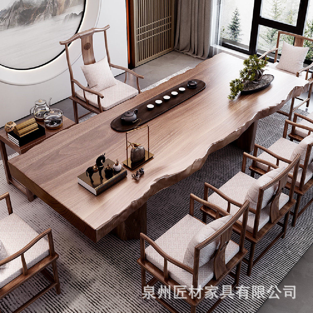 新中式实木茶桌全套家用功夫泡茶桌办公室客厅大板茶台一体茶桌椅